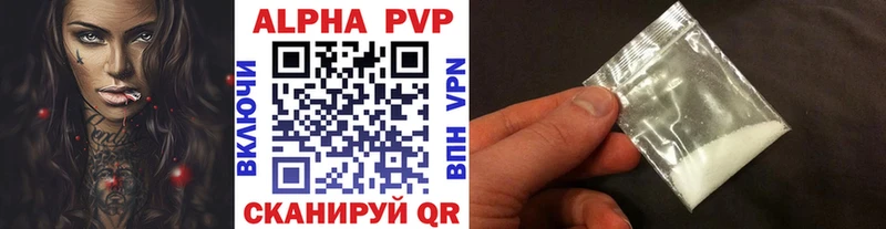 Alpha-PVP Crystall  Горячеводский 