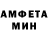 АМФЕТАМИН 98% VerNANDo57
