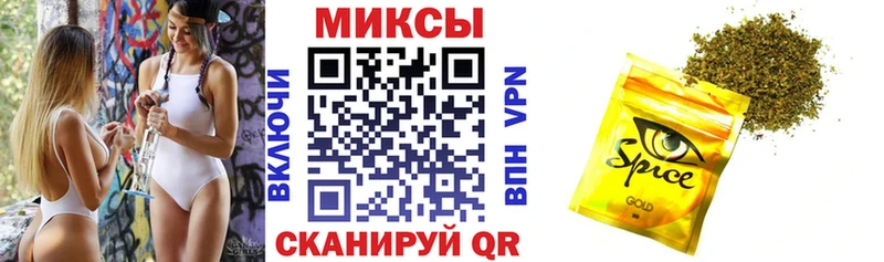 где купить   Горячеводский  Бутират бутандиол 