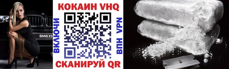 Cocaine FishScale Горячеводский
