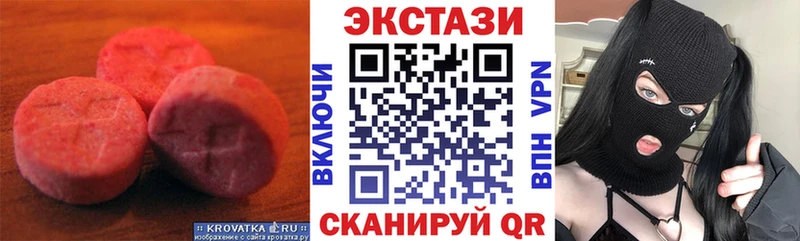 ЭКСТАЗИ DUBAI  это какой сайт  Горячеводский 
