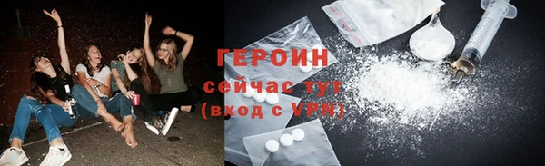 первитин Лиски