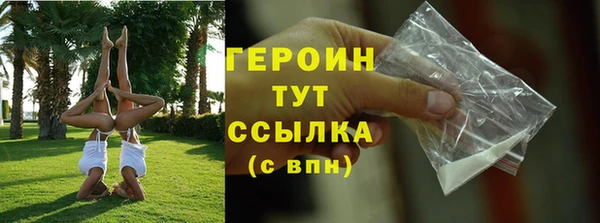 герыч Лихославль