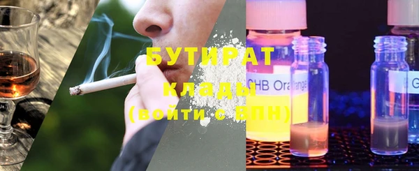 герыч Лихославль