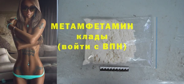 герыч Лихославль