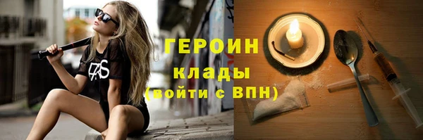 первитин Лиски