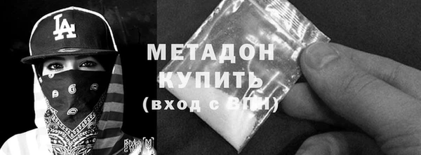 первитин Лиски