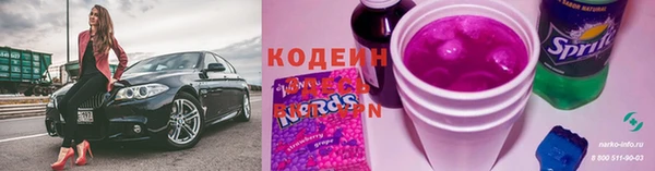 первитин Лиски