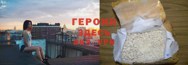 первитин Лиски