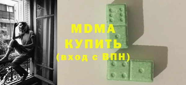 первитин Лиски