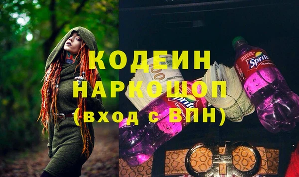 герыч Лихославль