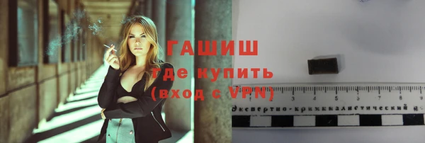 первитин Лиски
