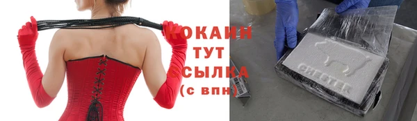 герыч Лихославль