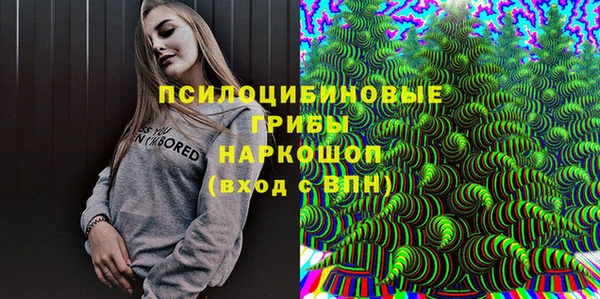 герыч Лихославль