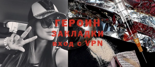 герыч Лихославль