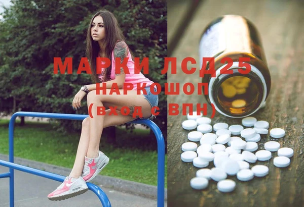 марки nbome Липки