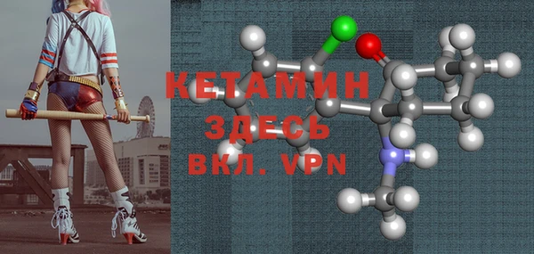 первитин Лиски