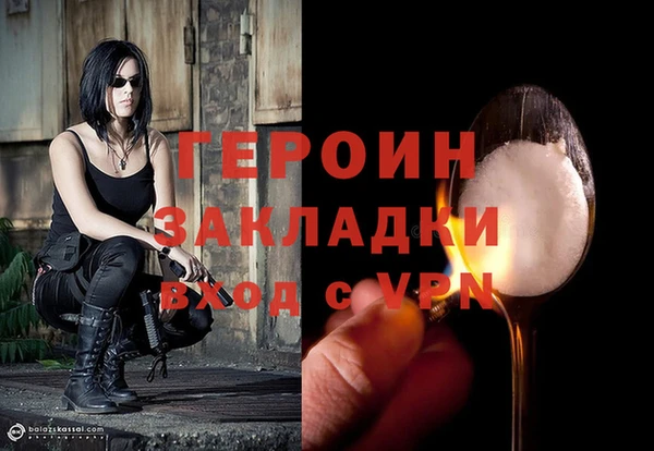 первитин Лиски