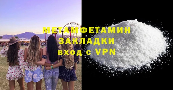 герыч Лихославль