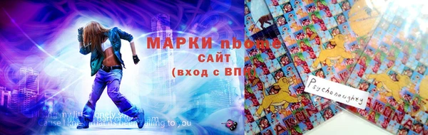 марки nbome Липки