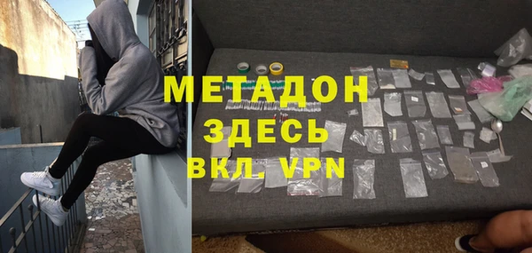 герыч Лихославль