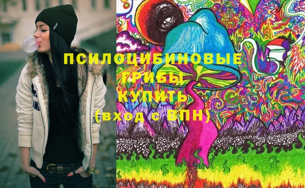 герыч Лихославль