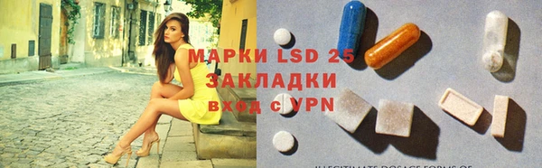 герыч Лихославль