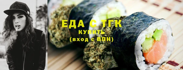 первитин Лиски