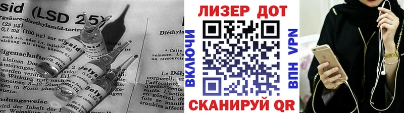 LSD-25 экстази кислота  Горячеводский 