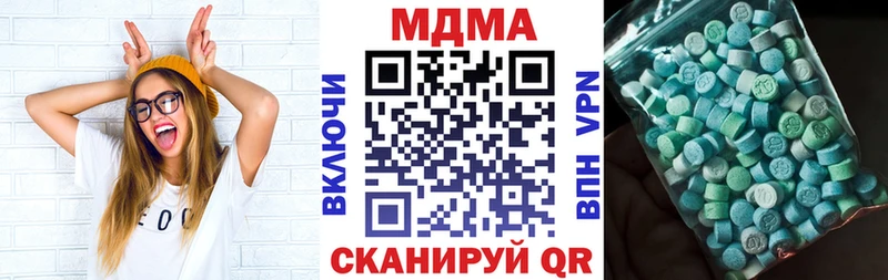MDMA Molly  Горячеводский 