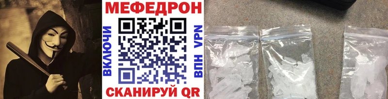 Меф кристаллы  Горячеводский 