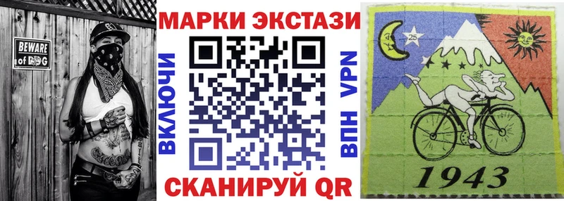Наркотические марки 1500мкг  гидра ссылка  Горячеводский 