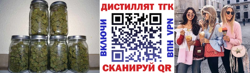 ТГК вейп с тгк Горячеводский