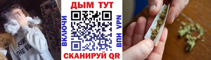 Марихуана Ganja  купить наркотик  Горячеводский 